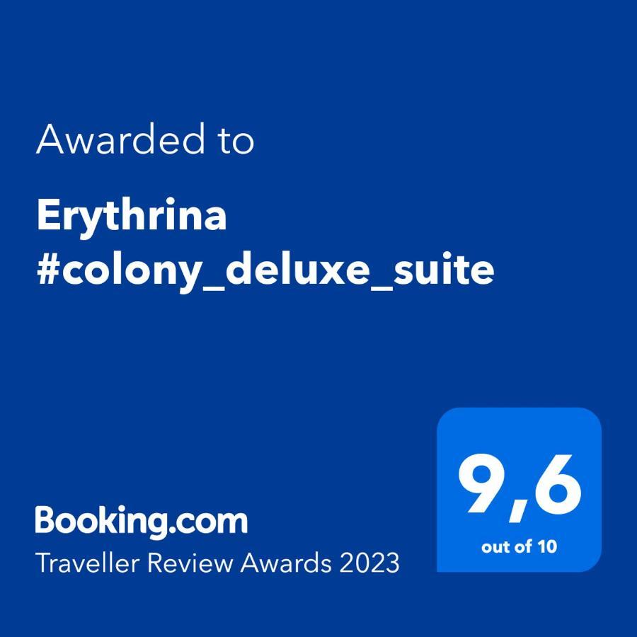 Erythrina #Colony_Deluxe_Suite Tesalonika Bagian luar foto